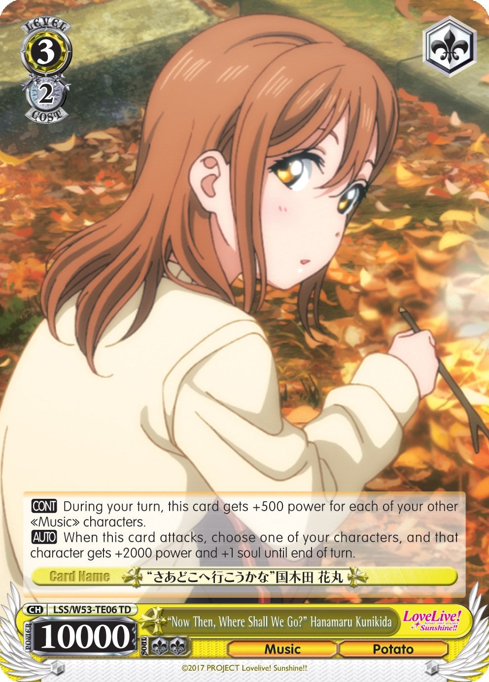 Image for "Now Then, Where Shall We Go?" Hanamaru Kunikida (Love Live! Sunshine!! Extra Booster) (LSS/W53-TE06 TD) - Weiss Schwarz