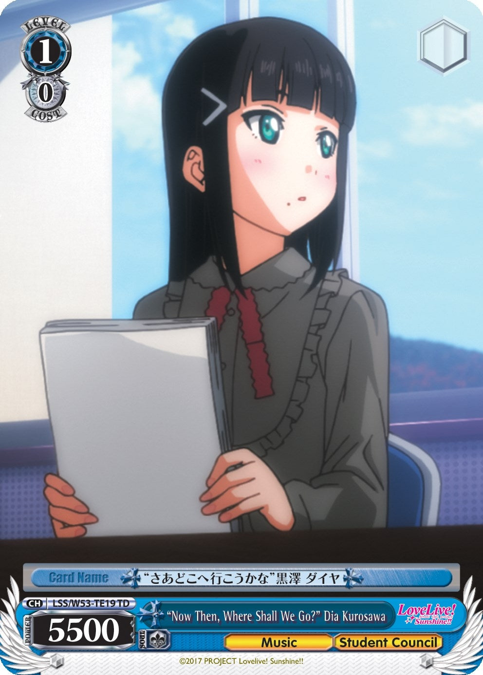 Image for "Now Then, Where Shall We Go?" Dia Kurosawa (Love Live! Sunshine!! Extra Booster) (LSS/W53-TE19 TD) - Weiss Schwarz