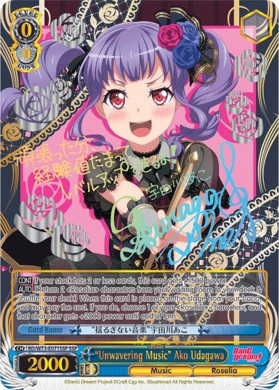Image for "Unwavering Music" Ako Udagawa (SSP) (BanG Dream! Vol.2) (BD/W73-E071SSP SSP) - Weiss Schwarz