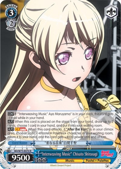Image for "Interweaving Music" Chisato Shirasagi (BanG Dream! Vol.2) (BD/W73-E074 R) - Weiss Schwarz