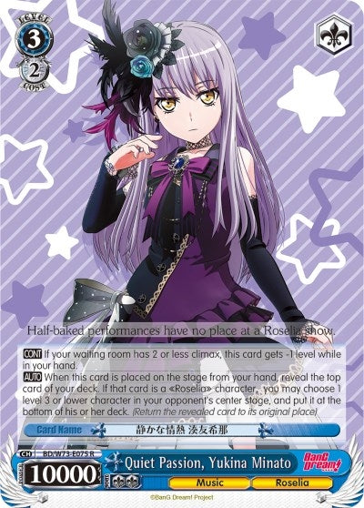 Image for Quiet Passion, Yukina Minato (BanG Dream! Vol.2) (BD/W73-E075 R) - Weiss Schwarz