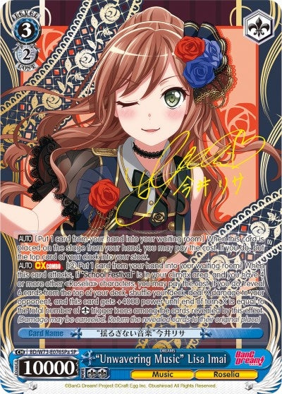 Image for "Unwavering Music" Lisa Imai (SP) (A) (BanG Dream! Vol.2) (BD/W73-E076SPa SP) - Weiss Schwarz