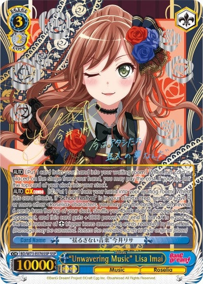 Image for "Unwavering Music" Lisa Imai (SSP) (BanG Dream! Vol.2) (BD/W73-E076SSP SSP) - Weiss Schwarz