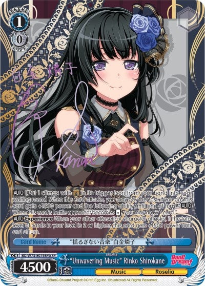 Image for "Unwavering Music" Rinko Shirokane (SP) (B) (BanG Dream! Vol.2) (BD/W73-E079SPb SP) - Weiss Schwarz