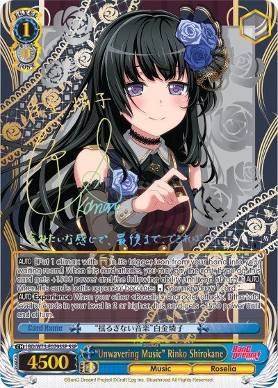 Image for "Unwavering Music" Rinko Shirokane (SSP) (BanG Dream! Vol.2) (BD/W73-E079SSP SSP) - Weiss Schwarz
