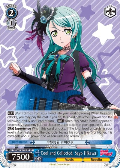 Image for Cool and Collected, Sayo Hikawa (SR) (BanG Dream! Vol.2) (BD/W73-E083S SR) - Weiss Schwarz