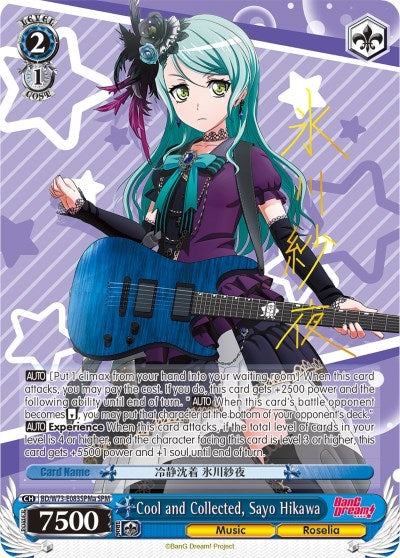 Image for Cool and Collected, Sayo Hikawa (SPM) (A) (BanG Dream! Vol.2) (BD/W73-E083SPMa SPM) - Weiss Schwarz