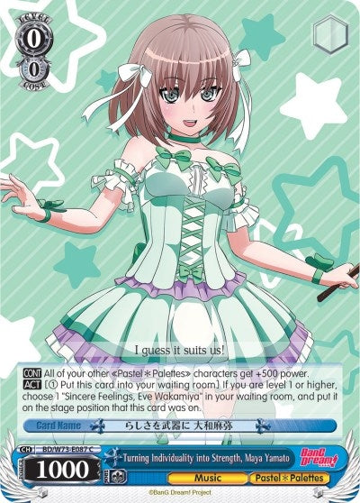 Image for Turning Individuality into Strength, Maya Yamato (BanG Dream! Vol.2) (BD/W73-E087 C) - Weiss Schwarz