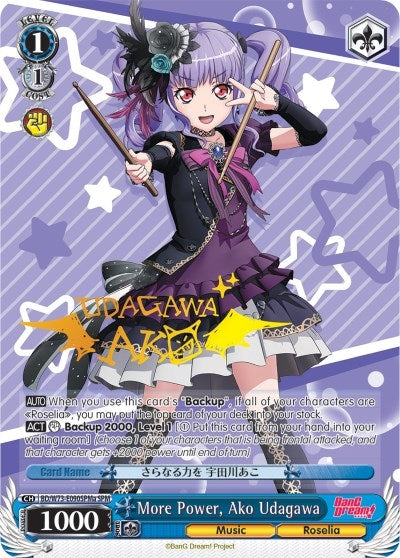 Image for More Power, Ako Udagawa (SPM) (A) (BanG Dream! Vol.2) (BD/W73-E090SPMa SPM) - Weiss Schwarz