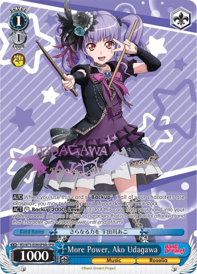 Image for More Power, Ako Udagawa (SPM) (B) (BanG Dream! Vol.2) (BD/W73-E090SPMb SPM) - Weiss Schwarz