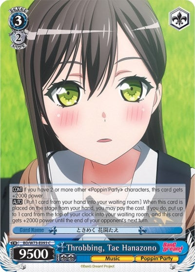 Image for Throbbing, Tae Hanazono (BanG Dream! Vol.2) (BD/W73-E093 C) - Weiss Schwarz