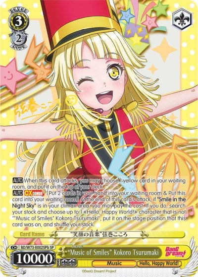 Image for "Music of Smiles" Kokoro Tsurumaki (SP) (B) (BanG Dream! Vol.2) (BD/W73-E002SPb SP) - Weiss Schwarz
