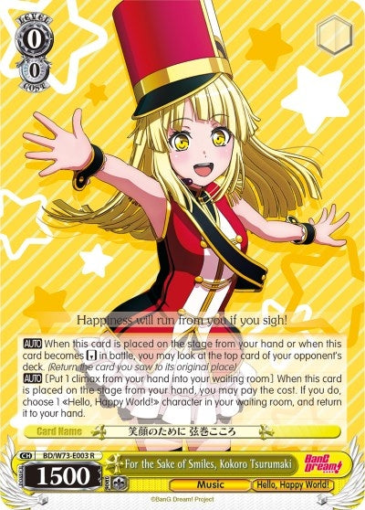 Image for For the Sake of Smiles, Kokoro Tsurumaki (BanG Dream! Vol.2) (BD/W73-E003 R) - Weiss Schwarz