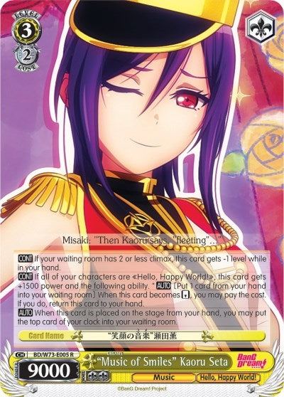 Image for "Music of Smiles" Kaoru Seta (BanG Dream! Vol.2) (BD/W73-E005 R) - Weiss Schwarz