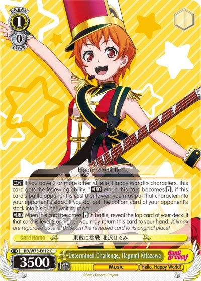 Image for Determined Challenge, Hagumi Kitazawa (BanG Dream! Vol.2) (BD/W73-E012 C) - Weiss Schwarz