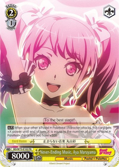 Image for Never-Ending Music, Aya Maruyama (BanG Dream! Vol.2) (BD/W73-E102 PR) - Weiss Schwarz