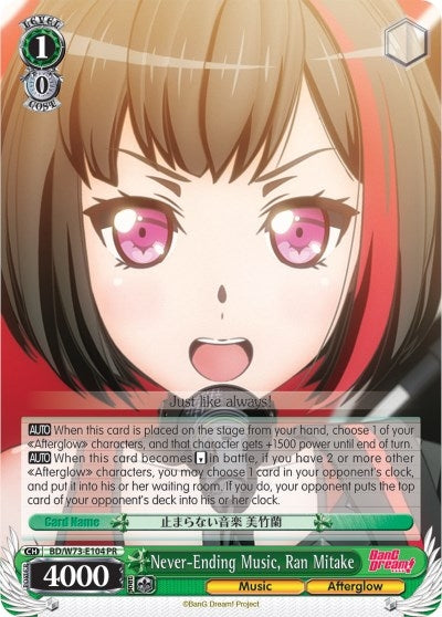 Image for Never-Ending Music, Ran Mitake (BanG Dream! Vol.2) (BD/W73-E104 PR) - Weiss Schwarz