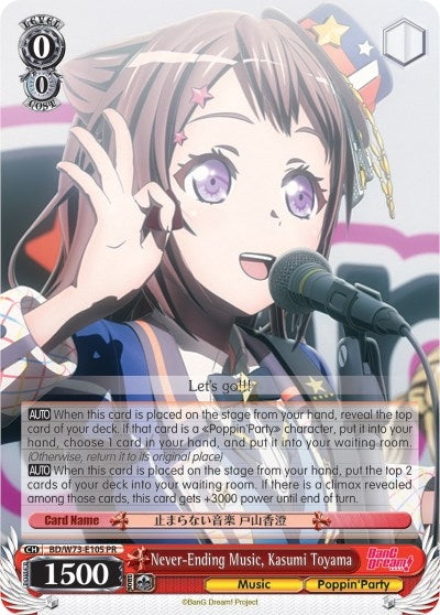 Image for Never-Ending Music, Kasumi Toyama (BanG Dream! Vol.2) (BD/W73-E105 PR) - Weiss Schwarz