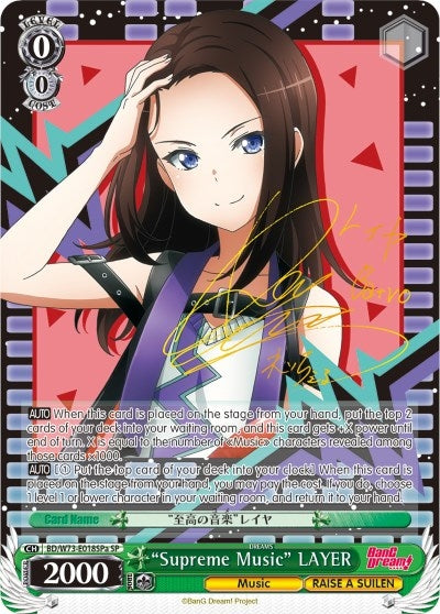 Image for "Supreme Music" LAYER (SP) (A) (BanG Dream! Vol.2) (BD/W73-E018SPa SP) - Weiss Schwarz