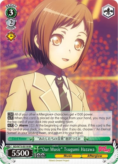 Image for "Our Music" Tsugumi Hazawa (BanG Dream! Vol.2) (BD/W73-E019 RR) - Weiss Schwarz