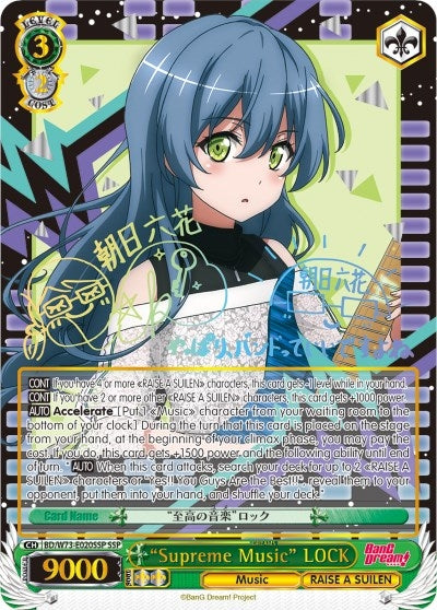 Image for "Supreme Music" LOCK (SSP) (BanG Dream! Vol.2) (BD/W73-E020SSP SSP) - Weiss Schwarz