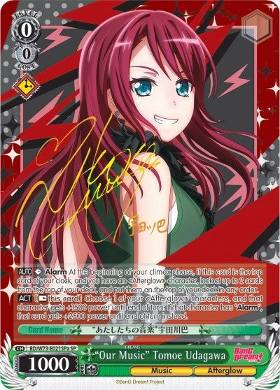 Image for "Our Music" Tomoe Udagawa (SP) (A) (BanG Dream! Vol.2) (BD/W73-E021SPa SP) - Weiss Schwarz
