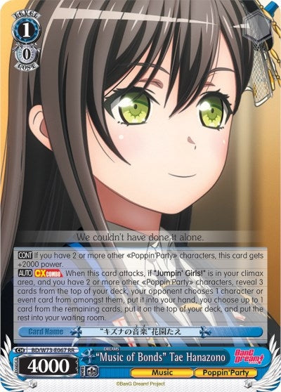 Image for "Music of Bonds" Tae Hanazono (BanG Dream! Vol.2) (BD/W73-E067 RR) - Weiss Schwarz