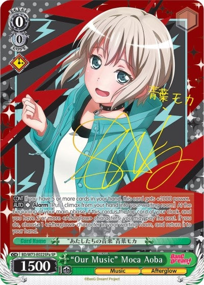 Image for "Our Music" Moca Aoba (SP) (A) (BanG Dream! Vol.2) (BD/W73-E022SPa SP) - Weiss Schwarz