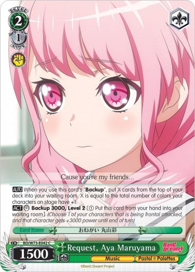 Image for Request, Aya Maruyama (BanG Dream! Vol.2) (BD/W73-E042 C) - Weiss Schwarz