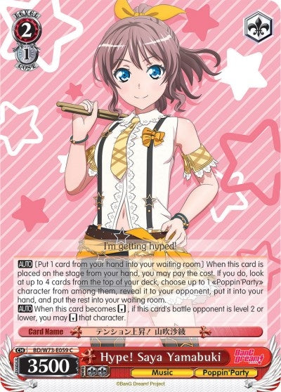 Image for Hype! Saya Yamabuki (BanG Dream! Vol.2) (BD/W73-E059 C) - Weiss Schwarz