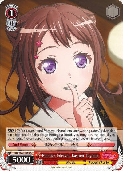 Image for Practice Interval, Kasumi Toyama (BanG Dream! Vol.2) (BD/W73-E058 C) - Weiss Schwarz