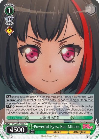 Image for Powerful Eyes, Ran Mitake (BanG Dream! Vol.2) (BD/W73-E039 C) - Weiss Schwarz