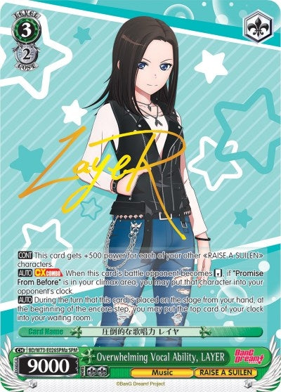 Image for Overwhelming Vocal Ability, LAYER (SPM) (A) (BanG Dream! Vol.2) (BD/W73-E026SPMa) - Weiss Schwarz