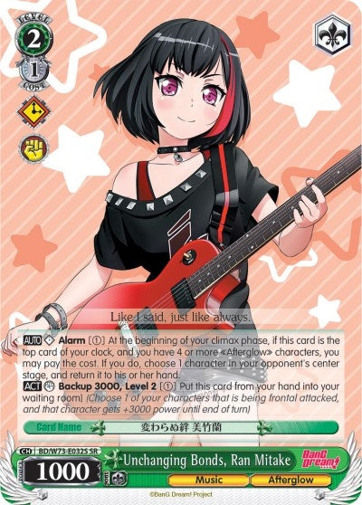 Image for Unchanging Bonds, Ran Mitake (SR) (BanG Dream! Vol.2) (BD/W73-E032S) - Weiss Schwarz