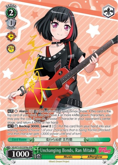 Image for Unchanging Bonds, Ran Mitake (SPM) (A) (BanG Dream! Vol.2) (BD/W73-E032SPMa) - Weiss Schwarz