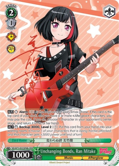 Image for Unchanging Bonds, Ran Mitake (SPM) (B) (BanG Dream! Vol.2) (BD/W73-E032SPMb) - Weiss Schwarz