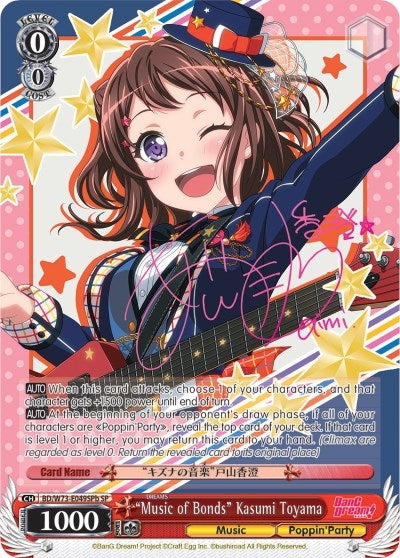 Image for "Music of Bonds" Kasumi Toyama (SP) (B) (BanG Dream! Vol.2) (BD/W73-E049SPb) - Weiss Schwarz