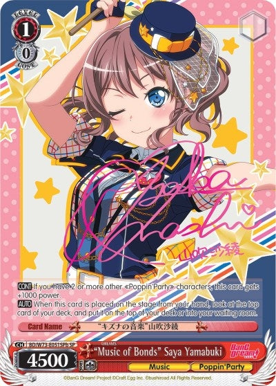 Image for "Music of Bonds" Saya Yamabuki (SP) (B) (BanG Dream! Vol.2) (BD/W73-E051SPb) - Weiss Schwarz