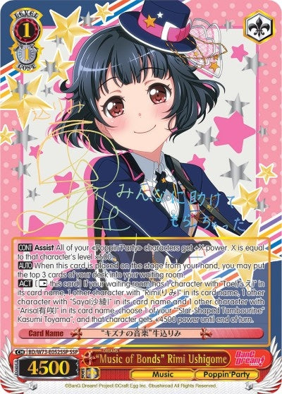 Image for "Music of Bonds" Rimi Ushigome (SSP) (BanG Dream! Vol.2) (BD/W73-E052SSP) - Weiss Schwarz