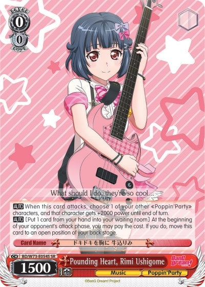 Image for Pounding Heart, Rimi Ushigome (SR) (BanG Dream! Vol.2) (BD/W73-E054S) - Weiss Schwarz