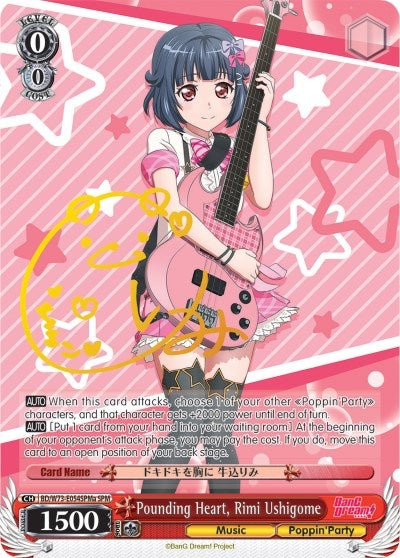 Image for Pounding Heart, Rimi Ushigome (SPM) (A) (BanG Dream! Vol.2) (BD/W73-E054SPMa) - Weiss Schwarz