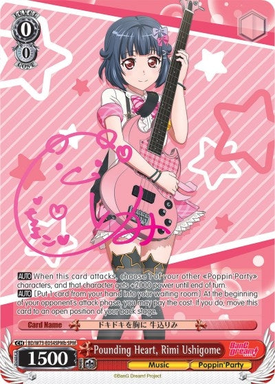Image for Pounding Heart, Rimi Ushigome (SPM) (B) (BanG Dream! Vol.2) (BD/W73-E054SPMb) - Weiss Schwarz