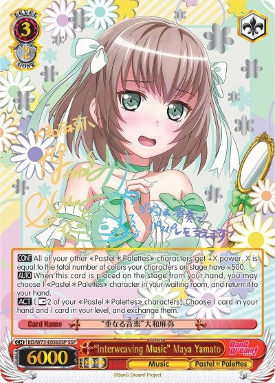 Image for "Interweaving Music" Maya Yamato (SSP) (BanG Dream! Vol.2) (BD/W73-E056SSP) - Weiss Schwarz