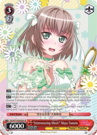 Image for "Interweaving Music" Maya Yamato (SP) (B) (BanG Dream! Vol.2) (BD/W73-E056SPb) - Weiss Schwarz
