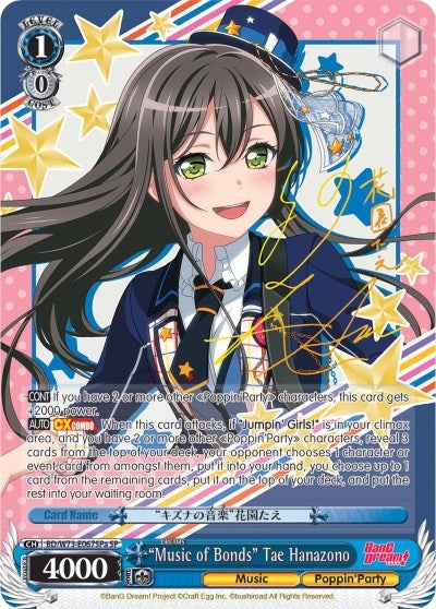 Image for "Music of Bonds" Tae Hanazono (SP) (A) (BanG Dream! Vol.2) (BD/W73-E067SPa) - Weiss Schwarz