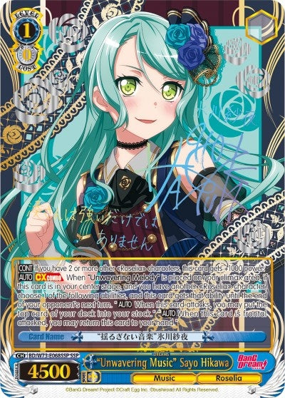Image for "Unwavering Music" Sayo Hikawa (SSP) (BanG Dream! Vol.2) (BD/W73-E068SSP) - Weiss Schwarz