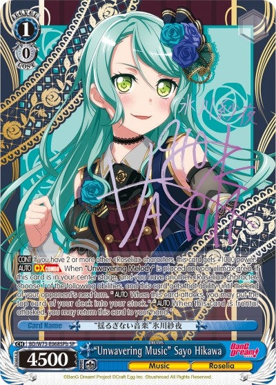 Image for "Unwavering Music" Sayo Hikawa (SP) (B) (BanG Dream! Vol.2) (BD/W73-E068SPb) - Weiss Schwarz