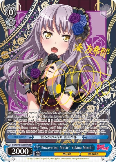Image for "Unwavering Music" Yukina Minato (SP) (A) (BanG Dream! Vol.2) (BD/W73-E066SPa) - Weiss Schwarz