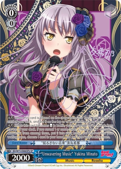 Image for "Unwavering Music" Yukina Minato (SP) (B) (BanG Dream! Vol.2) (BD/W73-E066SPb) - Weiss Schwarz