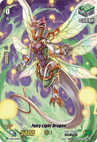 Image for Fairy Light Dragon (SP) (V-EB14: The Next Stage) (V-EB14/SP26EN) - Cardfight Vanguard